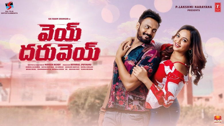 кадр из фильма Vey Dharuvey