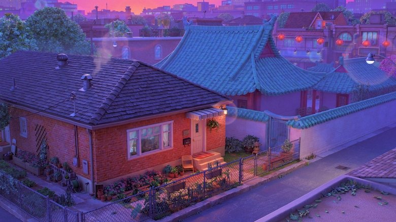 кадр из фильма Я Краснею