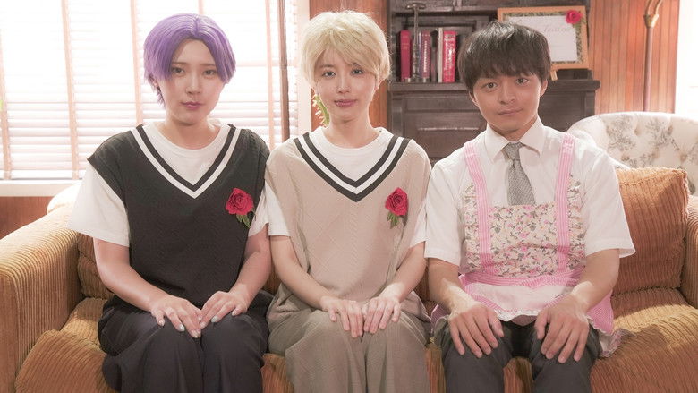 кадр из фильма 男装カフェで逢いましょう