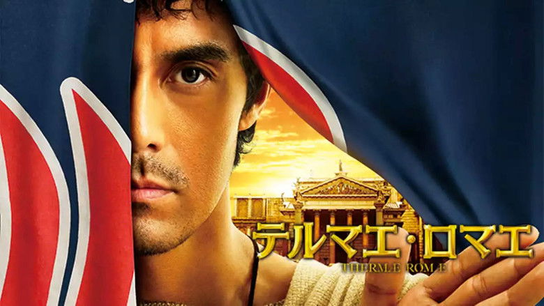 кадр из фильма Римские общественные бани