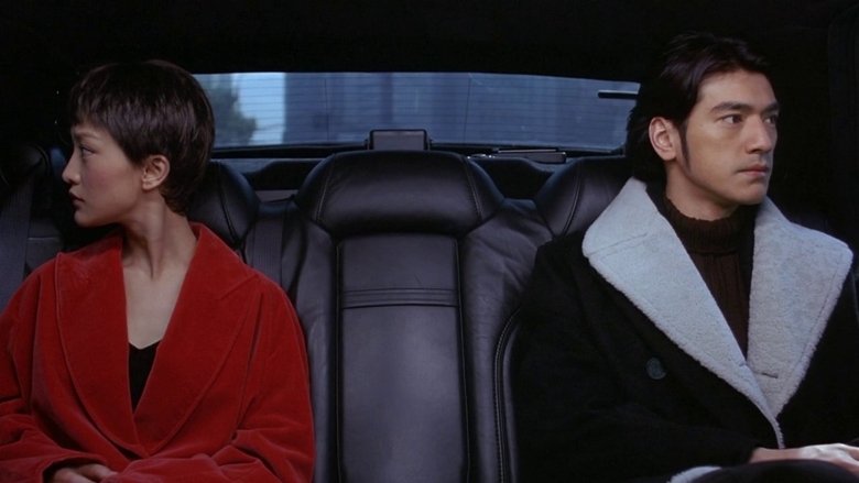 кадр из фильма 如果·愛