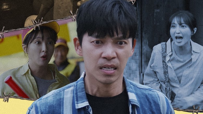 кадр из фильма 꽝소시효