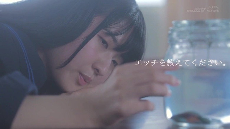 кадр из фильма 「私にエッチを教えてください。」門限8時の箱入り娘。久我まどか AV DEBUT