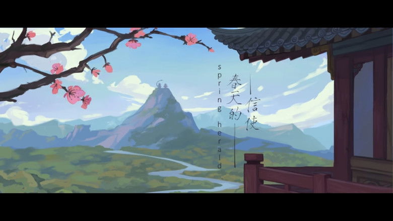 кадр из фильма Spring Herald