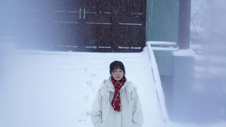 кадр из фильма 日光之下