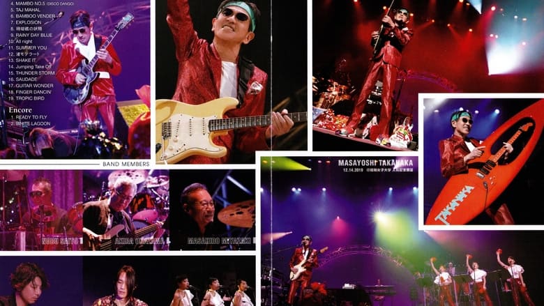 кадр из фильма Super Live 2019 - Blue Lagoon 40th Anniversary - Christmas Special