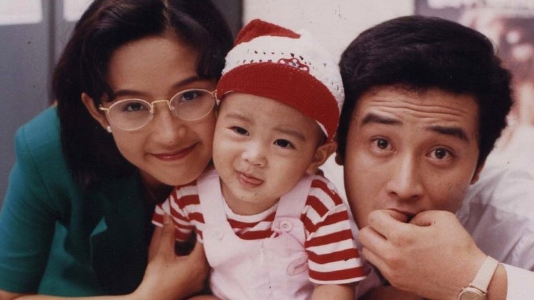 кадр из фильма 미스터 맘마