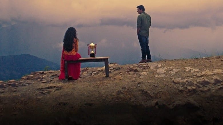 кадр из фильма Учитель музыки