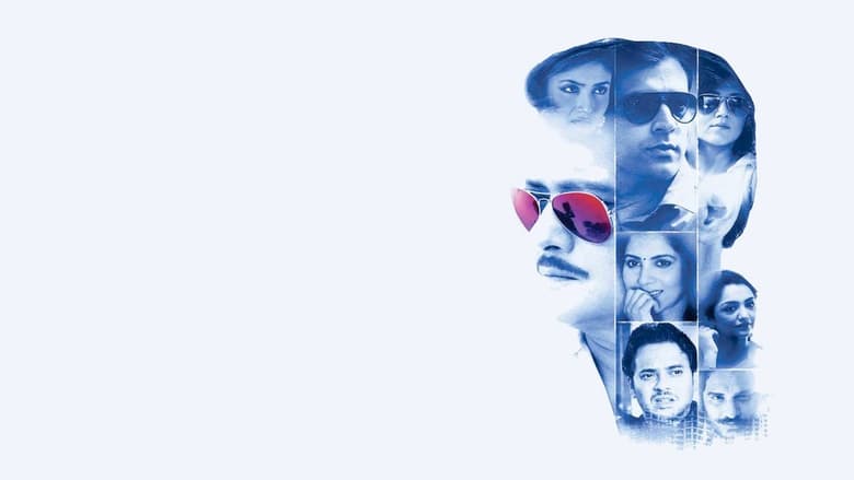 кадр из фильма Ebar Shabor