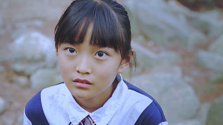 헬로우, 바이