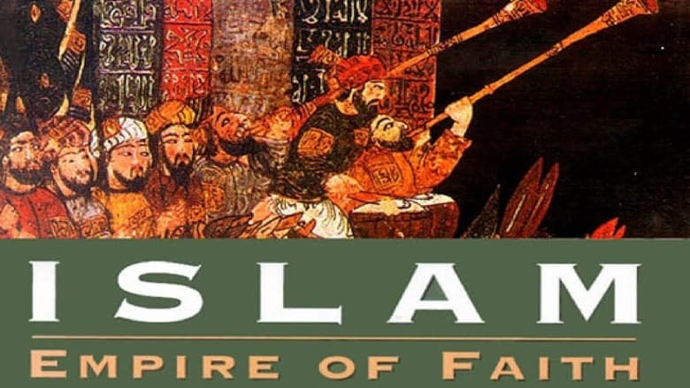 кадр из фильма Ислам: Империя веры
