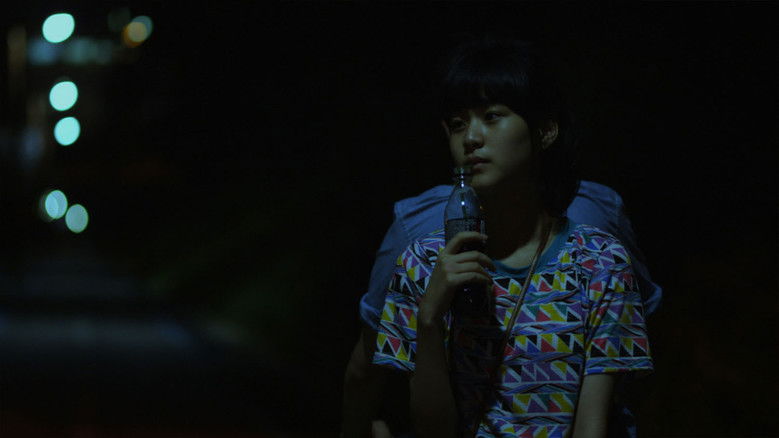 кадр из фильма 여름방학