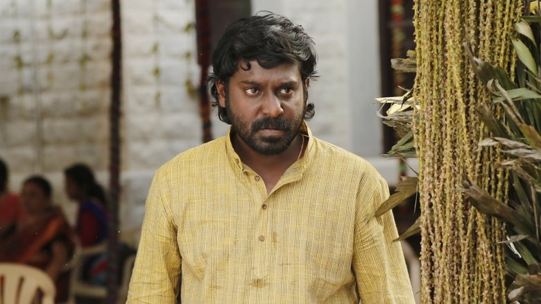 кадр из фильма சென்னை 600028 II இன்னிங்ஸ்