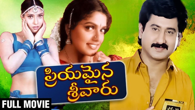 кадр из фильма Priyamaina Srivaaru