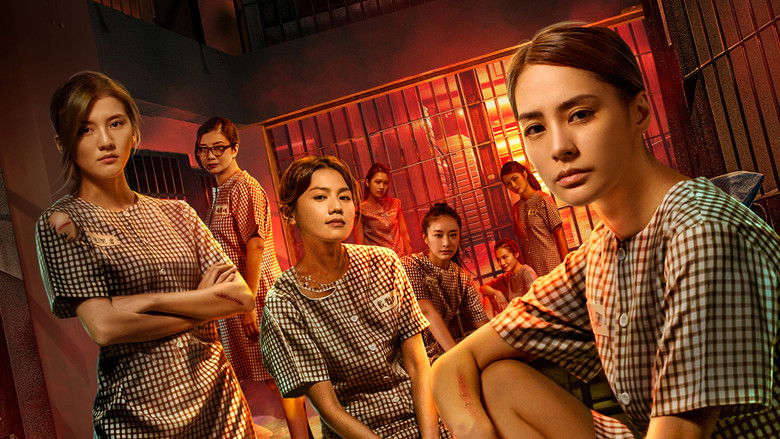 кадр из фильма 女子監獄