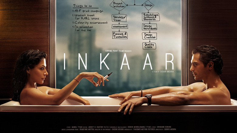 кадр из фильма Inkaar