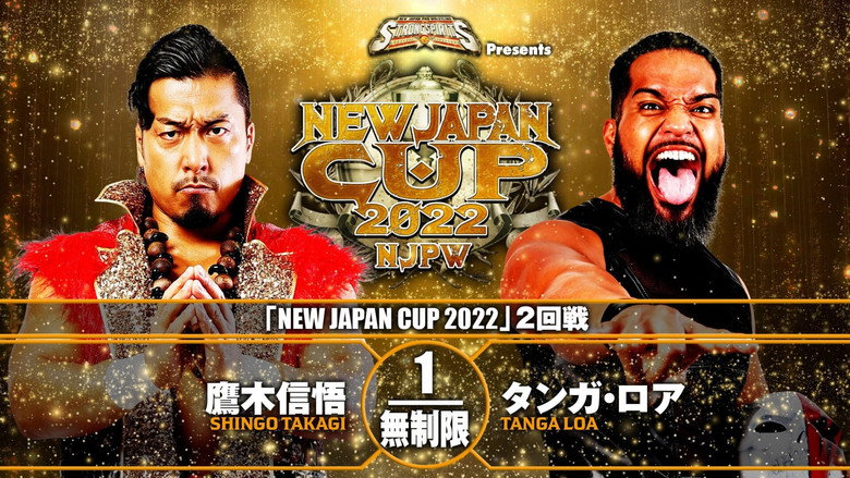 кадр из фильма NJPW New Japan Cup 2022 - Day 7