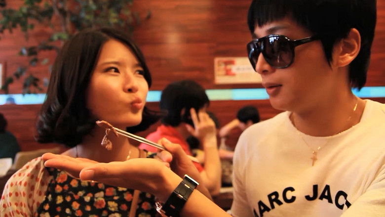 야한 정사의 맛