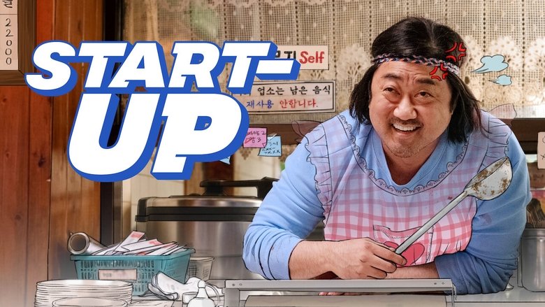 кадр из фильма Зажигание