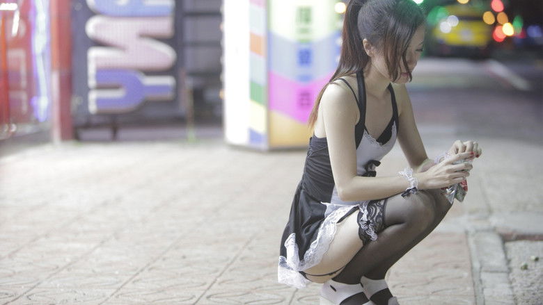 кадр из фильма 槟榔西施