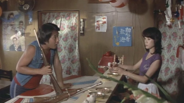 кадр из фильма ひと夏の秘密