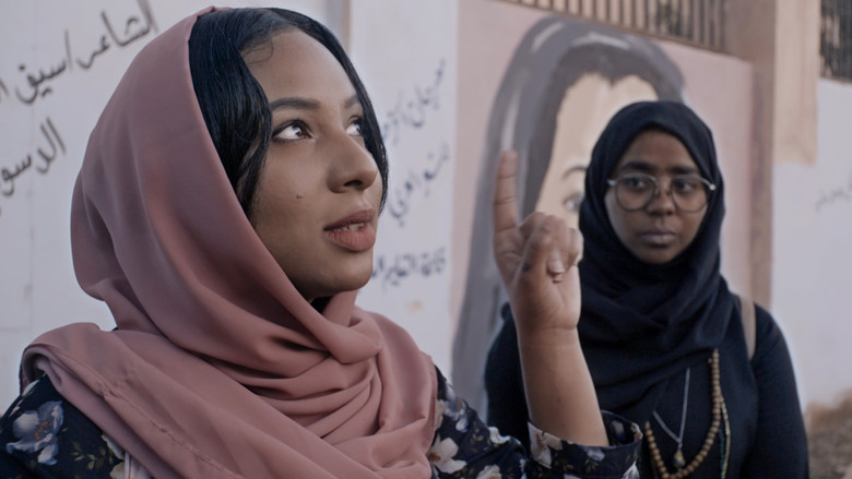 кадр из фильма السودان يا غالي