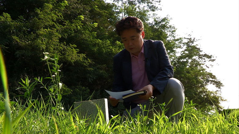 кадр из фильма 자백