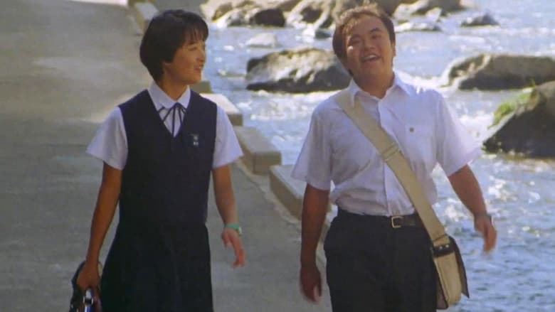 кадр из фильма まんだら屋の良太