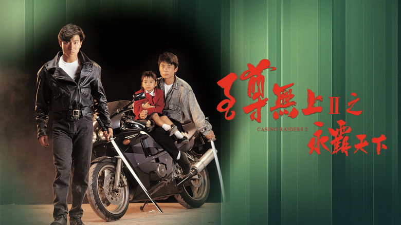 кадр из фильма Налетчики на казино 2