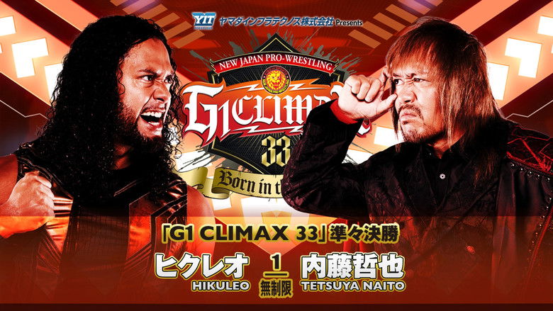 кадр из фильма NJPW G1 Climax 33: Day 17
