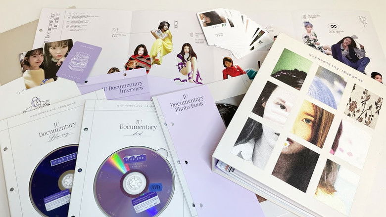 кадр из фильма 아이유 다큐멘터리 조각집 : 스물아홉 살의 겨울