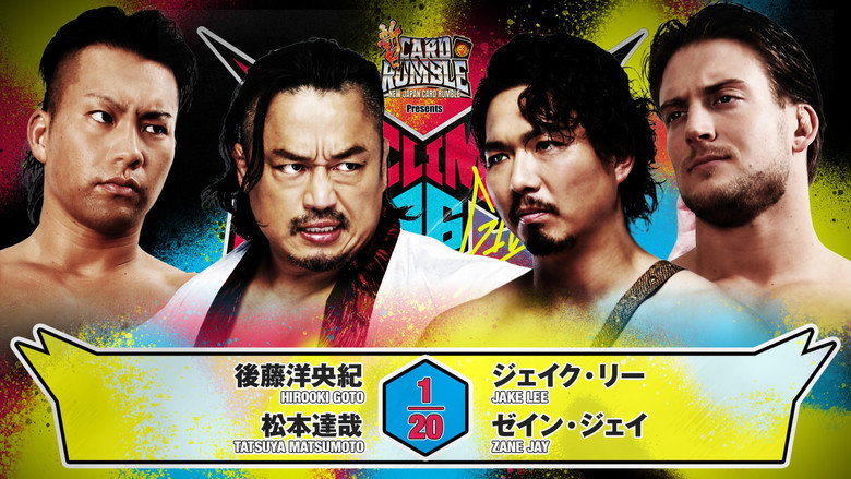 кадр из фильма NJPW G1 Climax 36 - Day 3