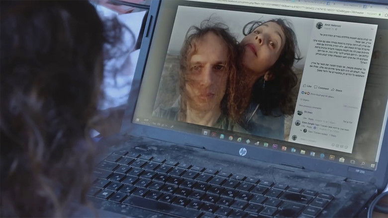 кадр из фильма אמיר חצרוני: תיאור מקרה