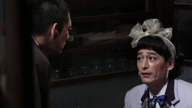 кадр из фильма めんたいぴりり