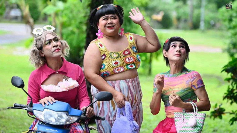 кадр из фильма อีสานตุ๊ดซี่ Part 1