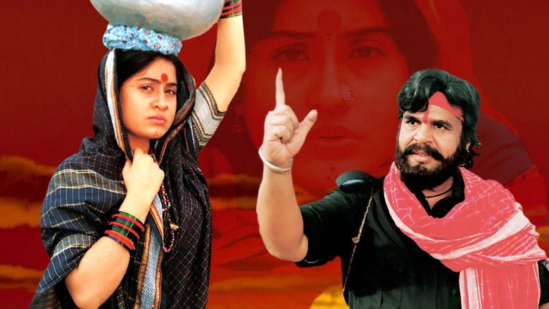 кадр из фильма ఓసేయ్ రాములమ్మ