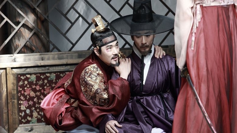 кадр из фильма Коварство