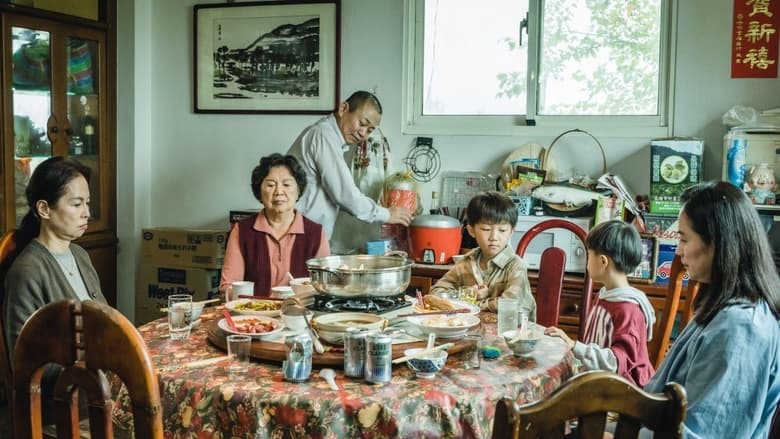 кадр из фильма 有沒有聽過一種羊叫盤羊