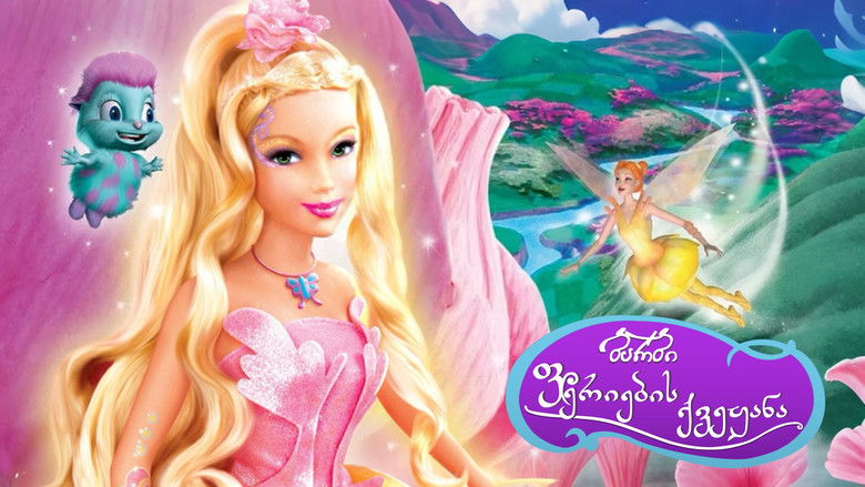 кадр из фильма Барби: Сказочная страна