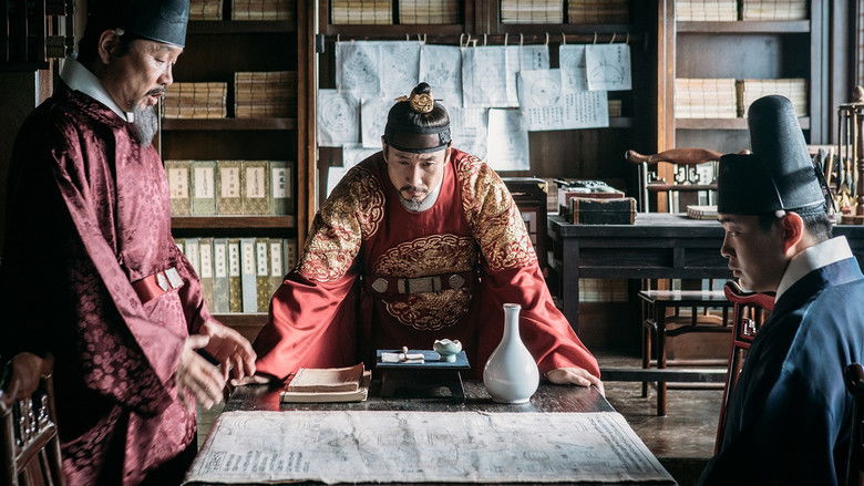 кадр из фильма 임금님의 사건수첩