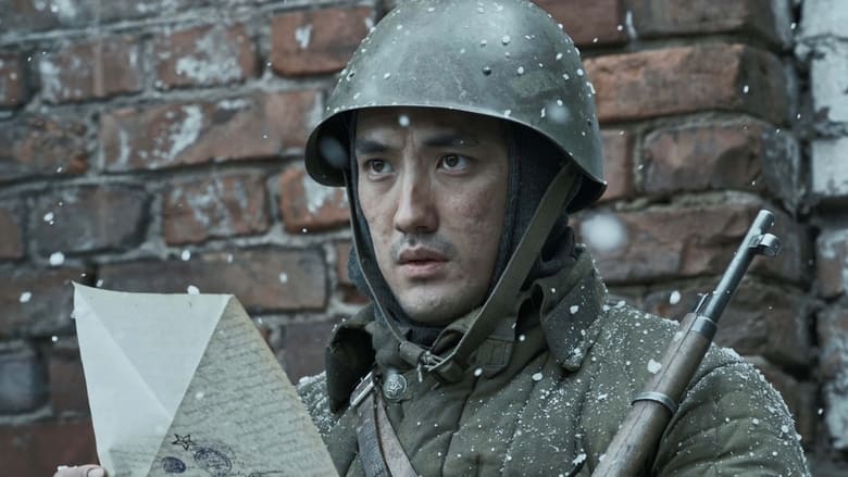 кадр из фильма Корни