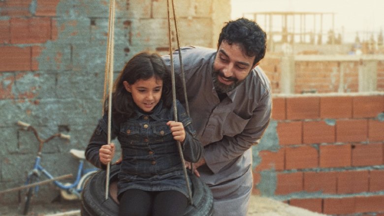 кадр из фильма آية