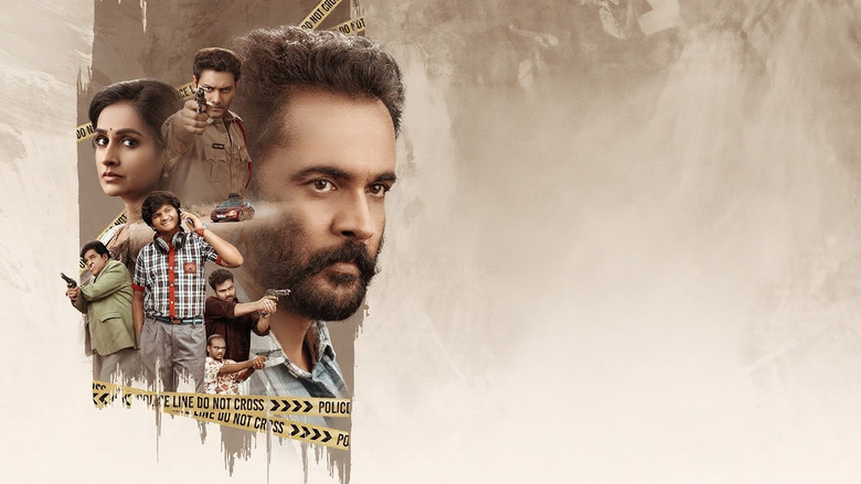 кадр из фильма సాంప్రదాయిని సుప్పిని సుద్దపూసని