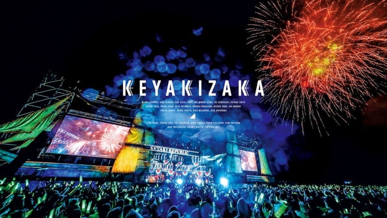 кадр из фильма 欅共和国2019