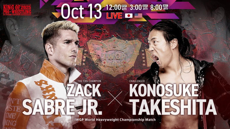 кадр из фильма NJPW King of Pro Wrestling 2025