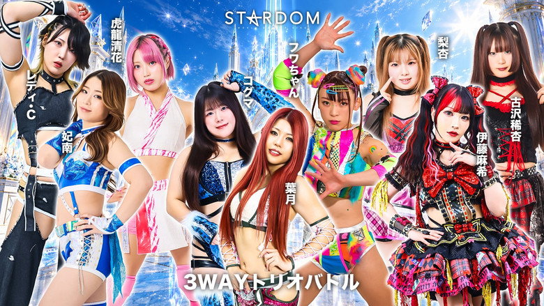 кадр из фильма STARDOM SILVER WEEK TOUR 2026 in MAIBARA