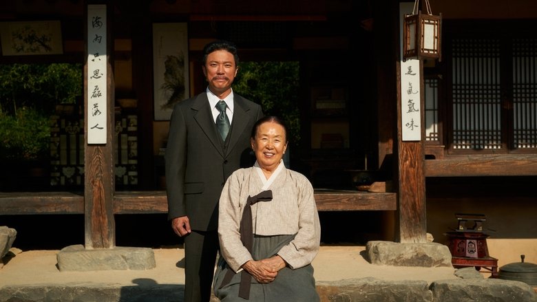 кадр из фильма 영웅