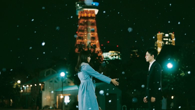 кадр из фильма 糸