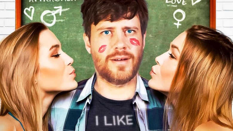 кадр из фильма Mister Academy