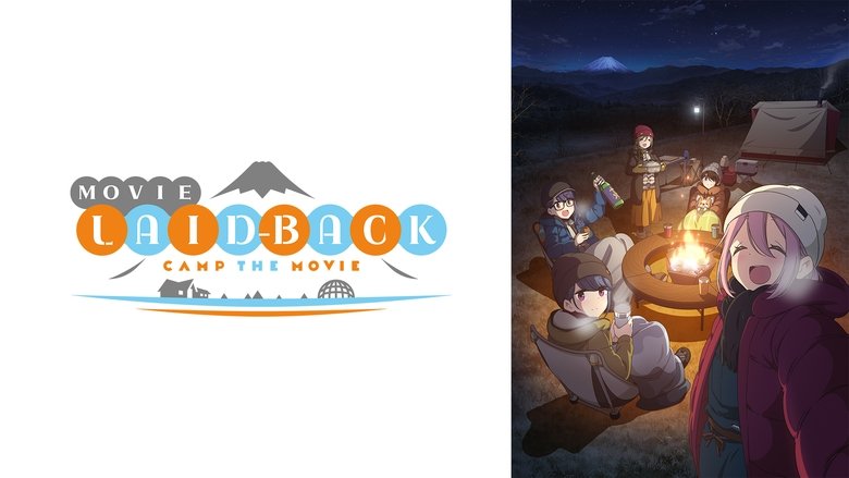 кадр из фильма Лагерь на свежем воздухе. Фильм